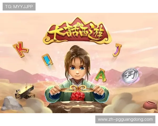 澳门PG游戏是什么：揭秘澳门最受欢迎的线上博彩平台