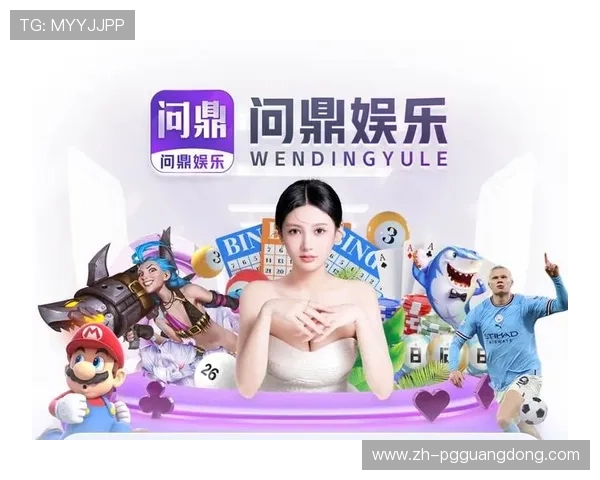 通过PG电子平台官网获取最新优惠活动信息，享受更多专属福利与奖励