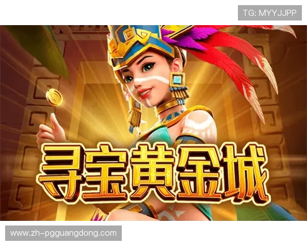 访问PG电子国际站网址，享受丰富多彩的高品质电子游戏体验