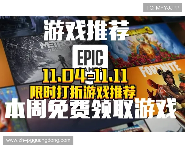 问鼎pg娱乐电子游戏下载：详解不同游戏平台的游戏下载流程与注意事项