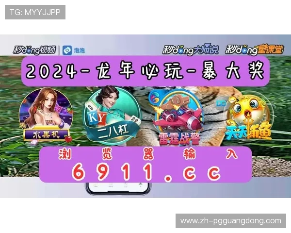 问鼎pg电子模拟器：多平台兼容性分析与最佳配置推荐帮助玩家优化体验