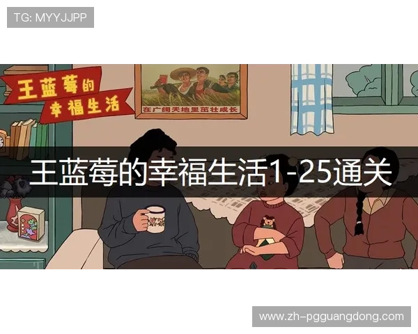 PG国际服下载通道详细介绍，帮助玩家快速找到官方安全的游戏下载途径