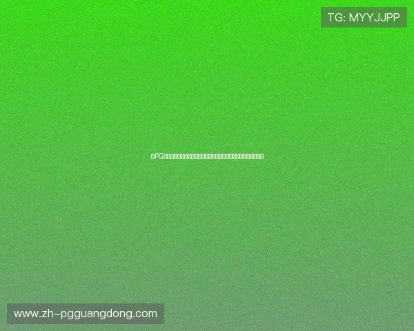 在PG娱乐电子游戏平台亿万用户中赢取大奖的实用技巧与安全保障措施