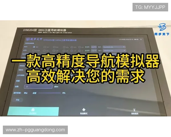 解决PG导航模拟器常见使用问题的实用技巧，确保你在游戏中畅快导航无障碍