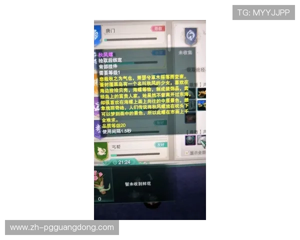 PG娱乐城网页版全天候在线客服支持，确保玩家在游戏过程中无后顾之忧