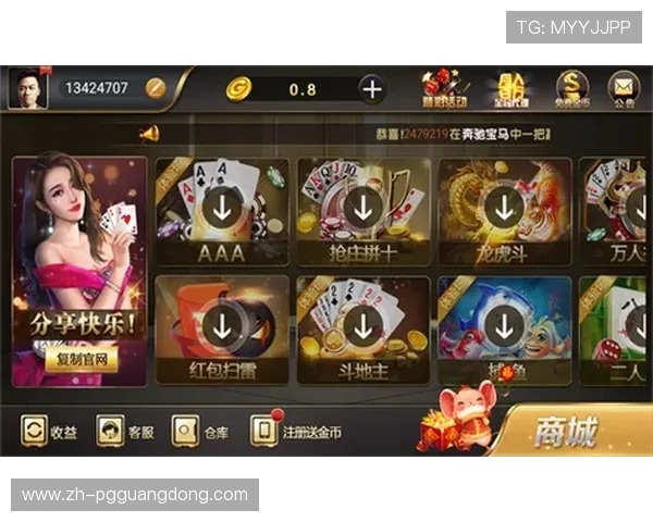 PG娱乐场平台怎么样:多样化游戏类型满足不同玩家的娱乐需求 PG娱乐场平台怎么样:多样化游戏类型满足不同玩家的娱乐需求