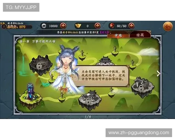 PG电子平台下载流程详解,帮助新手玩家轻松上手畅玩多样游戏玩法 PG电子平台下载流程详解,帮助新手玩家轻松上手畅玩多样游戏玩法