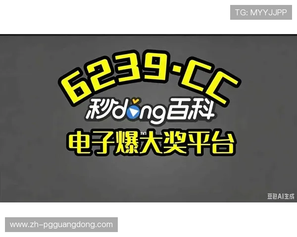 PG电子金龙送宝娱乐站带你体验极致刺激的线上博彩娱乐新体验，丰富游戏内容等你来挑战