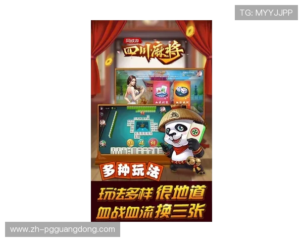 PG麻将游戏官方版XG官方正版保障,安全稳定的游戏环境让你尽情畅玩麻将乐趣 PG麻将游戏官方版XG官方正版保障,安全稳定的游戏环境让你尽情畅玩麻将乐趣