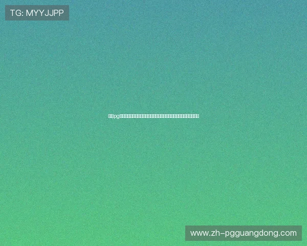 南宫pg电子官网最新游戏产品上线信息及玩法攻略全面分享提升你的游戏技巧 南宫pg电子官网最新游戏产品上线信息及玩法攻略全面分享提升你的游戏技巧