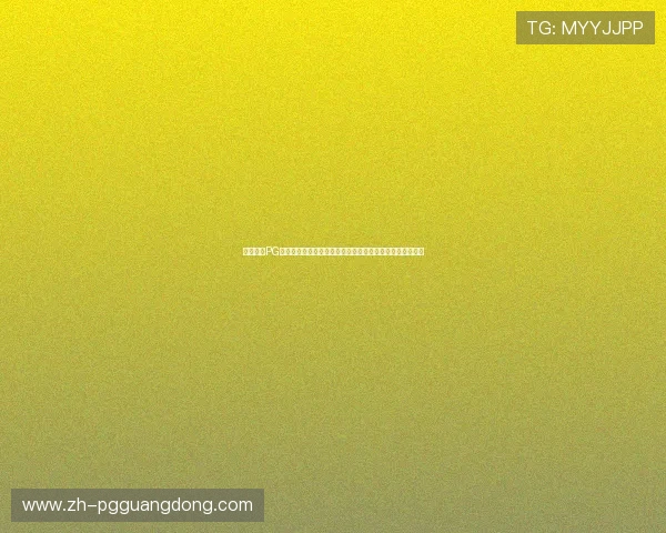如何通过PG模拟器实现多开管理,优化游戏效率与操作流程的实用方法 如何通过PG模拟器实现多开管理,优化游戏效率与操作流程的实用方法