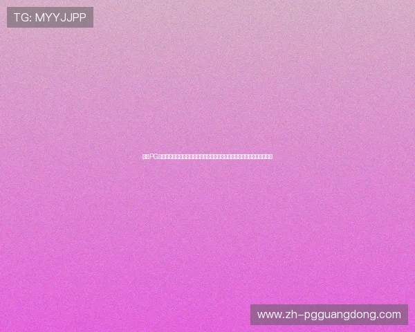 探索PG电子游戏大全中的经典与新作,提供详细游戏介绍和玩法攻略助你轻松上手 探索PG电子游戏大全中的经典与新作,提供详细游戏介绍和玩法攻略助你轻松上手