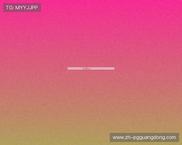 沙特阿拉伯与乌拉圭在2026世界杯中的交锋历史及未来比赛展望 沙特阿拉伯与乌拉圭在2026世界杯中的交锋历史及未来比赛展望