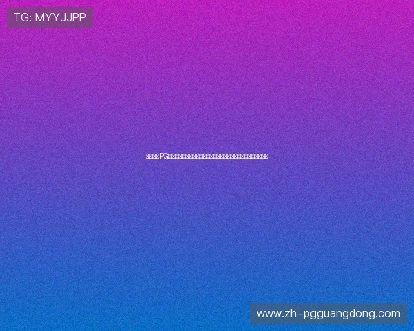 深入了解PG非凡的角色技能和装备系统,打造最强战队实现游戏中的巅峰体验 深入了解PG非凡的角色技能和装备系统,打造最强战队实现游戏中的巅峰体验