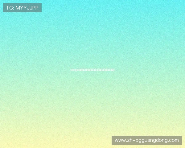 电子pg平台免费试玩体验指南助你轻松上手快速掌握游戏技巧 电子pg平台免费试玩体验指南助你轻松上手快速掌握游戏技巧