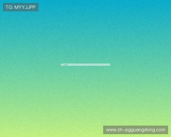 访问PG包包官方网站获取最新款式信息及专业客服支持，打造完美购物体验