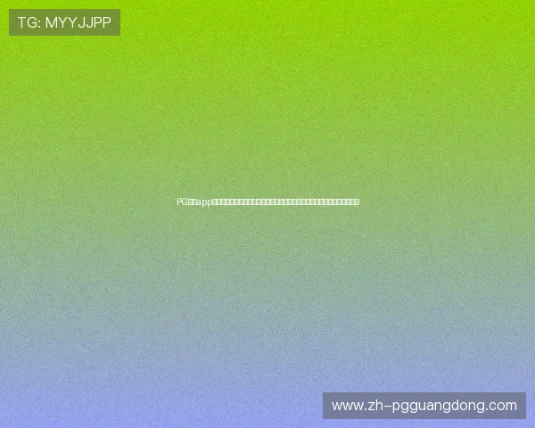 PG体育app下载入口官网支持多设备同步登录,随时随地畅享精彩体育赛事和游戏乐趣 PG体育app下载入口官网支持多设备同步登录,随时随地畅享精彩体育赛事和游戏乐趣