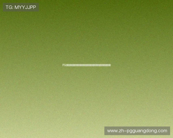 PG娱乐官网真人游戏最新玩法介绍让你轻松体验真实刺激的线上娱乐体验 PG娱乐官网真人游戏最新玩法介绍让你轻松体验真实刺激的线上娱乐体验