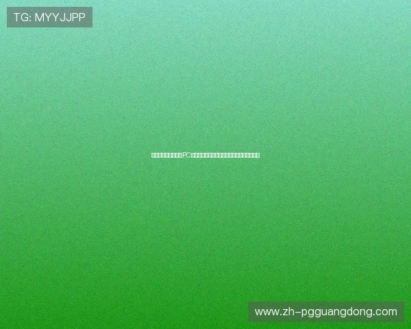 免费下载天天乐棋牌PC版,详细安装教程与常见问题解决方案全攻略 免费下载天天乐棋牌PC版,详细安装教程与常见问题解决方案全攻略