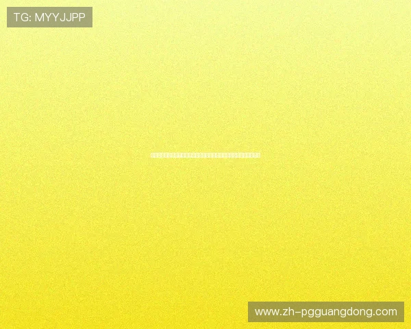 北斗娱乐棋牌旧原版最新活动优惠信息一览让你享受更多丰富奖励与福利 北斗娱乐棋牌旧原版最新活动优惠信息一览让你享受更多丰富奖励与福利
