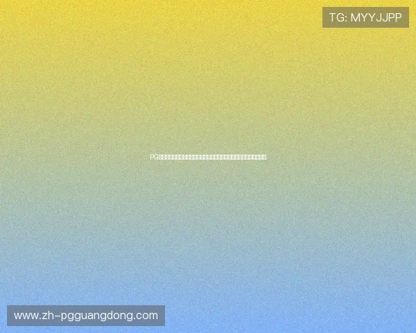 PG问鼎苹果版助力足球迷畅享世界杯精彩赛事全方位报道与实时直播体验
