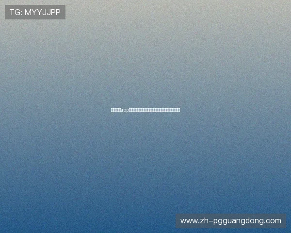 晓游棋牌app注册流程详解,新手快速上手玩转多样棋牌游戏 晓游棋牌app注册流程详解,新手快速上手玩转多样棋牌游戏