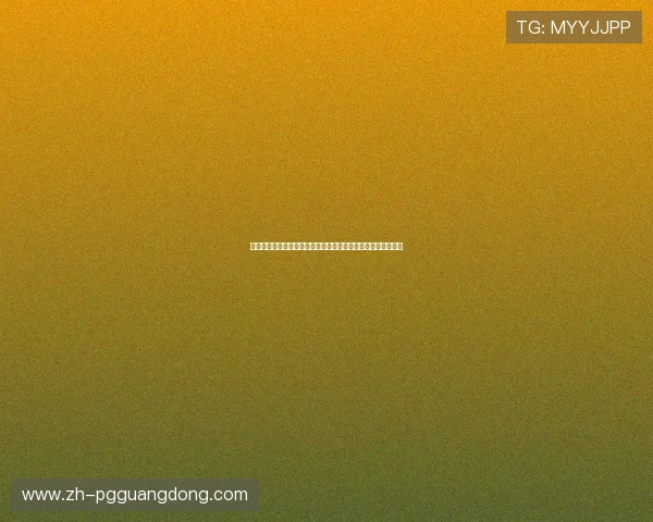 最火棋牌娱乐大全支持多种支付方式确保充值提现的便捷与安全 最火棋牌娱乐大全支持多种支付方式确保充值提现的便捷与安全