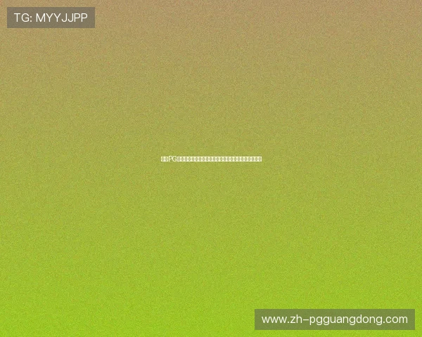 掌握PG电子官网地址的详细方法,轻松进入官方平台畅玩游戏 掌握PG电子官网地址的详细方法,轻松进入官方平台畅玩游戏