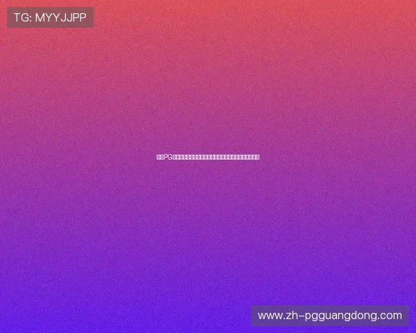 探索PG电子首页的安全保障措施,确保玩家资金和信息安全无忧 探索PG电子首页的安全保障措施,确保玩家资金和信息安全无忧